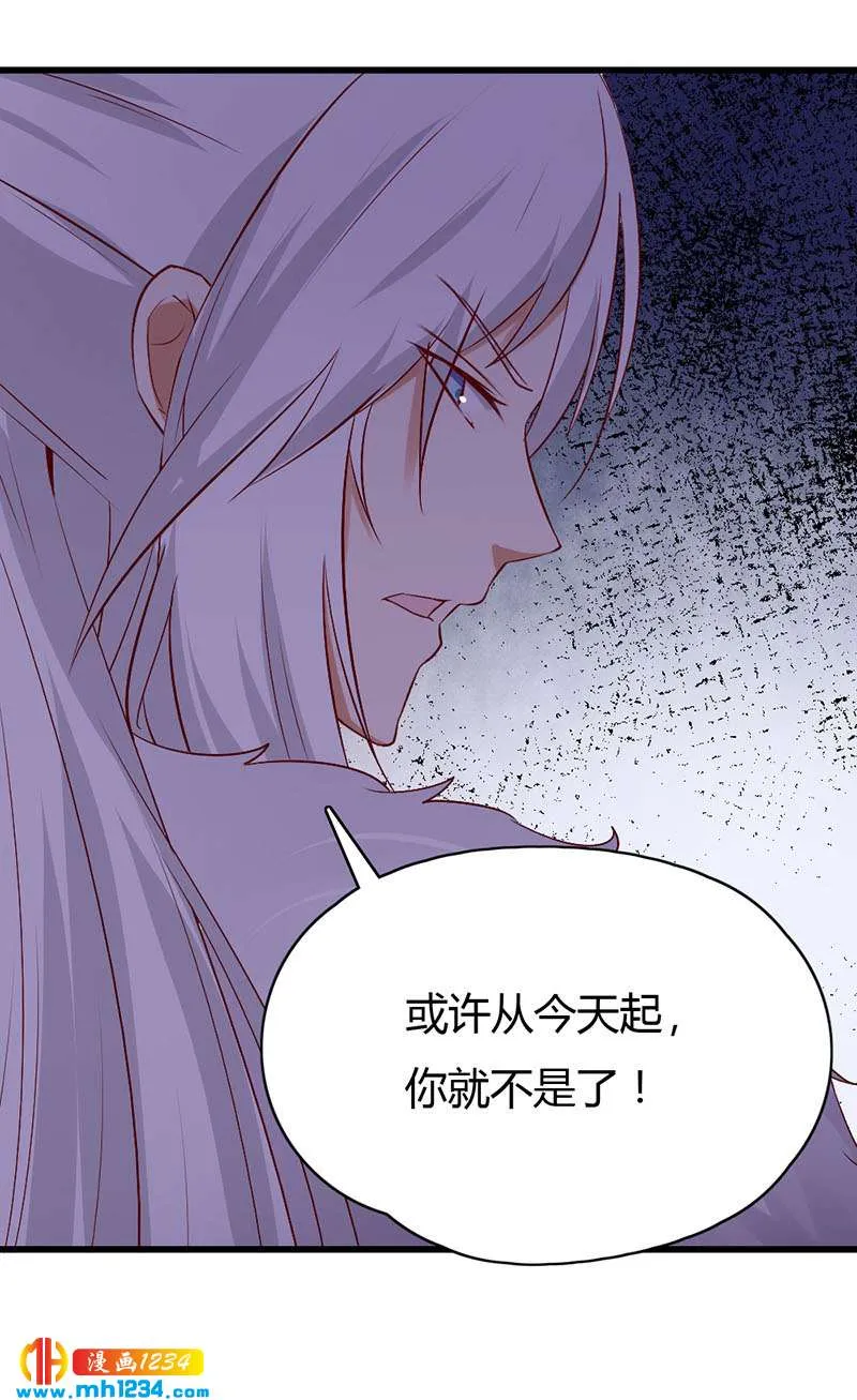 第46话 活在这个世上不好吗？ 第13页