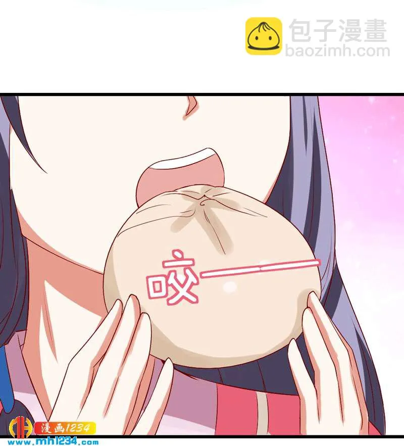 第48话 贺兰箫死定了！ 第3页
