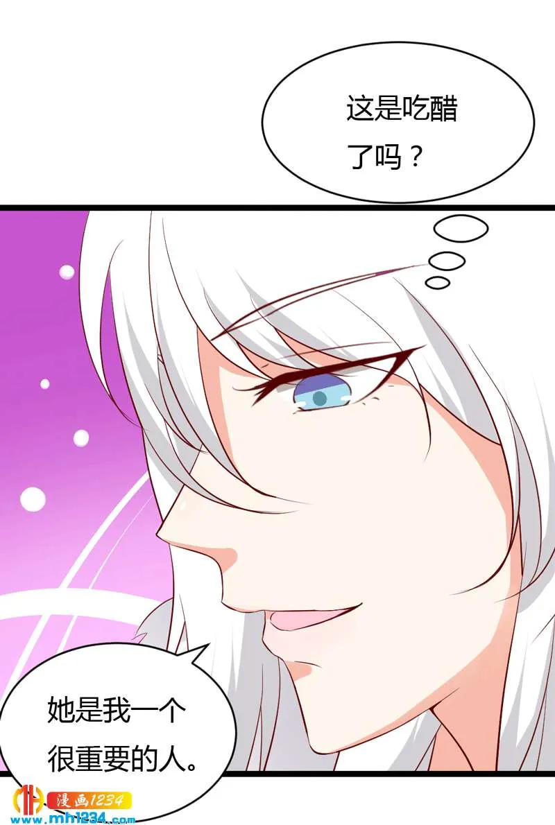 第49话 直播见色忘友 第10页