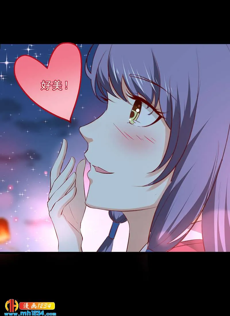 第50话 贺兰箫的告白！？ 第28页