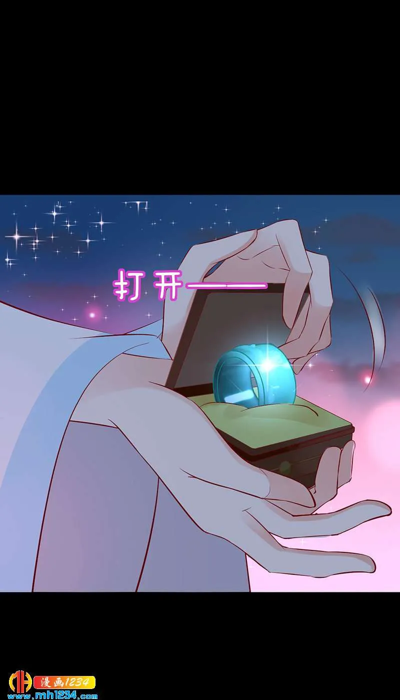 第50话 贺兰箫的告白！？ 第31页