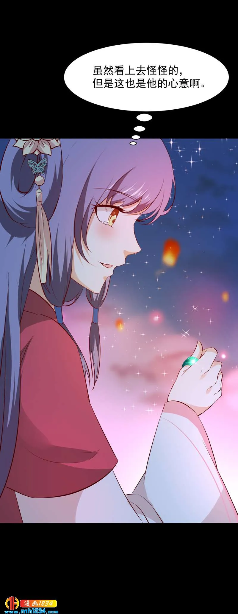 第51话 世子被迷惑了怎么办？ 第5页