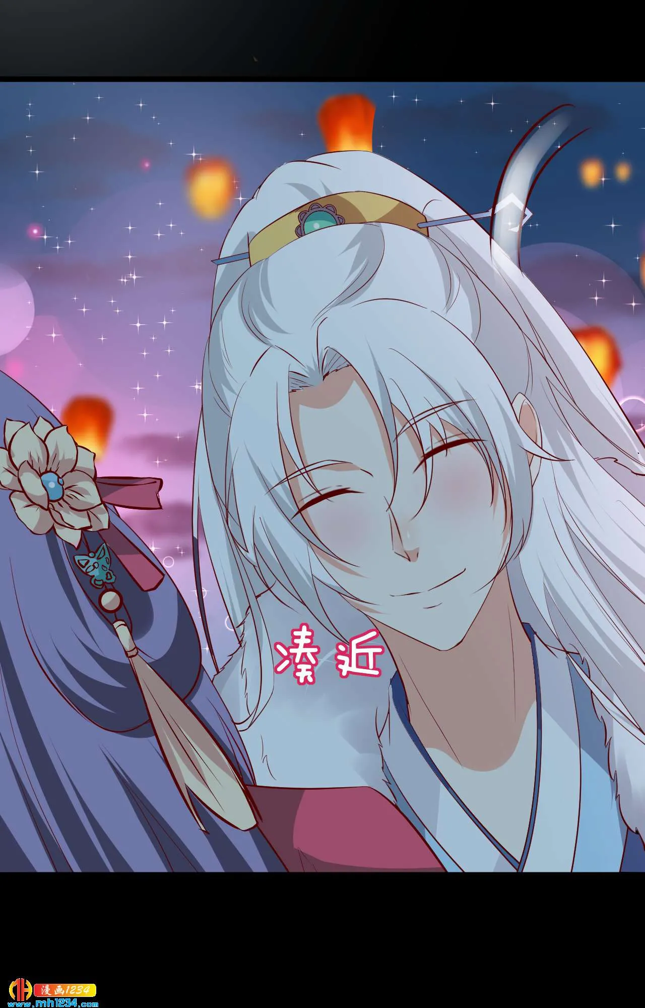 第51话 世子被迷惑了怎么办？ 第8页