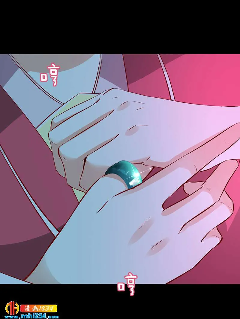 第51话 世子被迷惑了怎么办？ 第16页