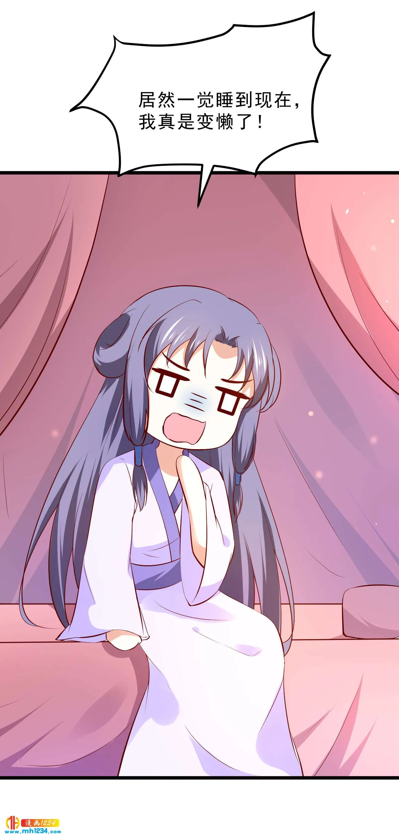 第51话 世子被迷惑了怎么办？ 第20页