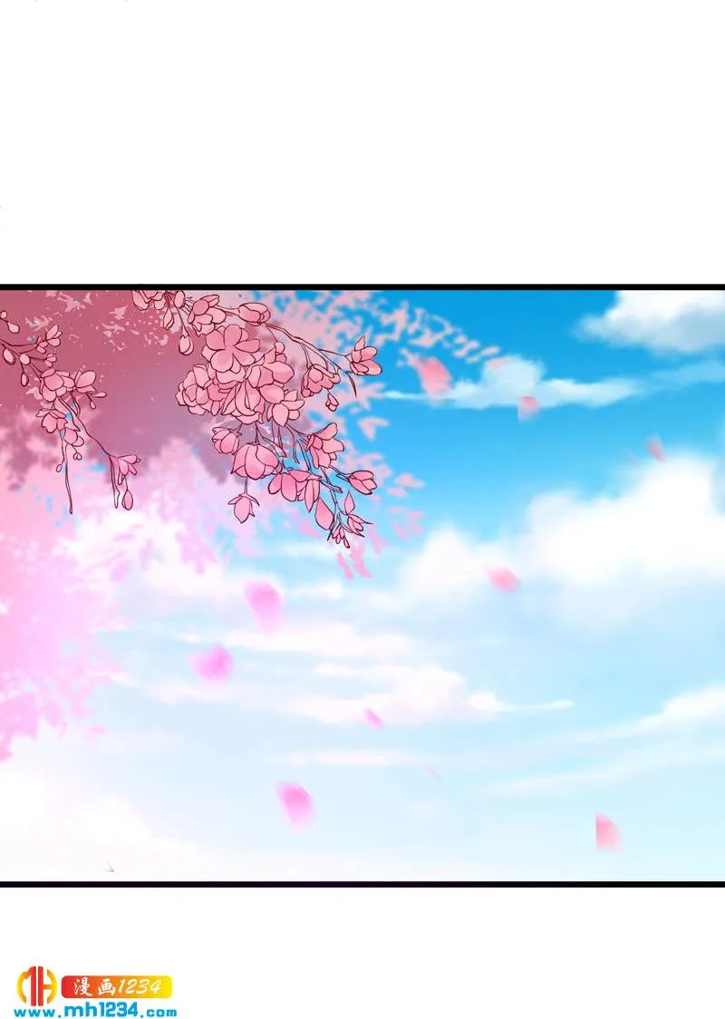 第53话 一生有你，夫复何求 第5页