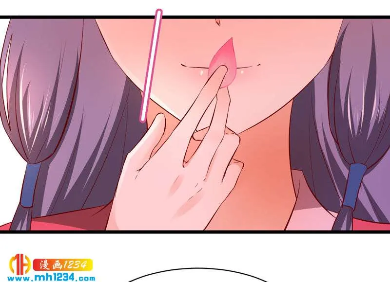 第53话 一生有你，夫复何求 第14页