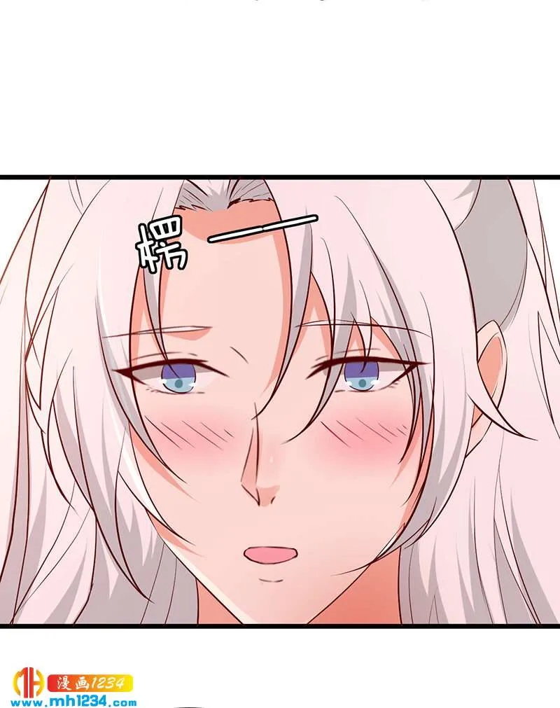 第53话 一生有你，夫复何求 第23页