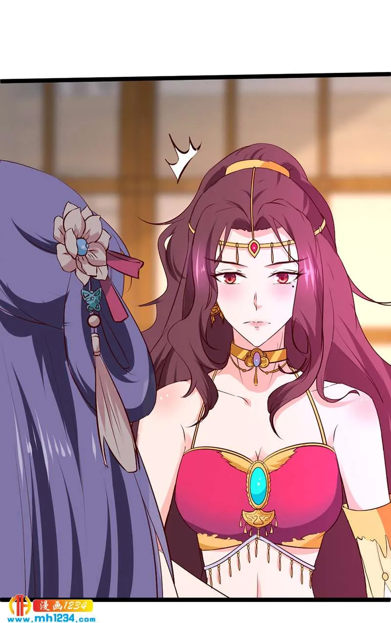 第56话 夭寿啦！世子又被盯上啦！！！ 第8页