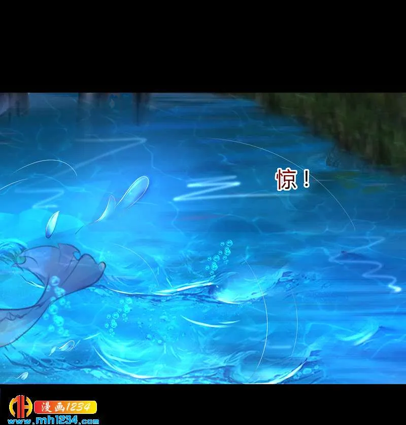 第57话 近朱者赤，近你者甜 第4页