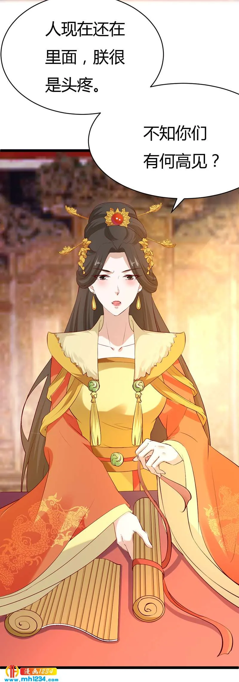第58话 贺兰箫居然要逃婚？！ 第9页