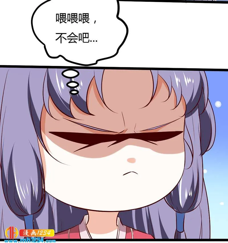 第60话 教你学骑马啊！ 第28页
