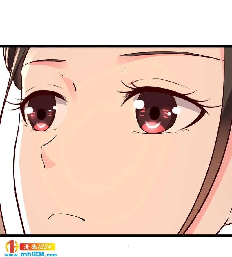第62话 阴谋乍起！！！ 第7页