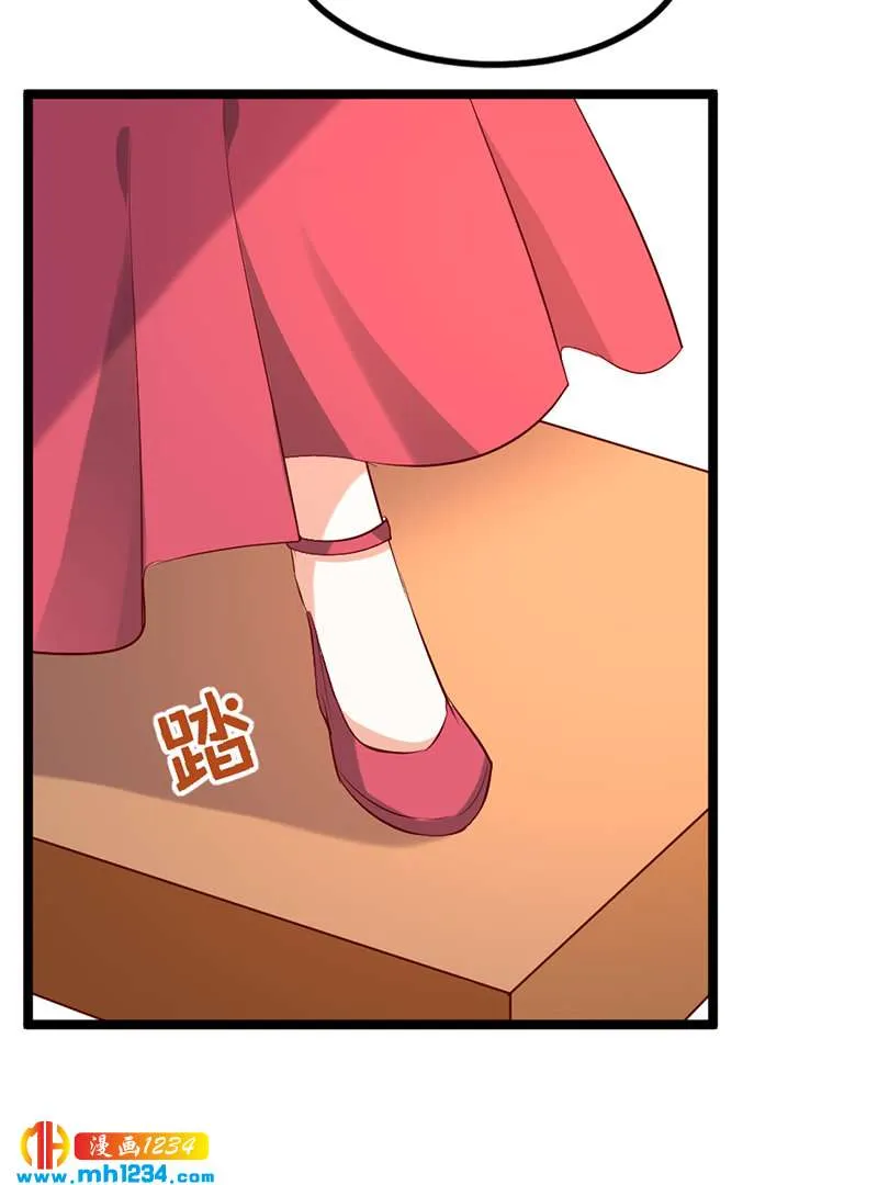 第62话 阴谋乍起！！！ 第14页