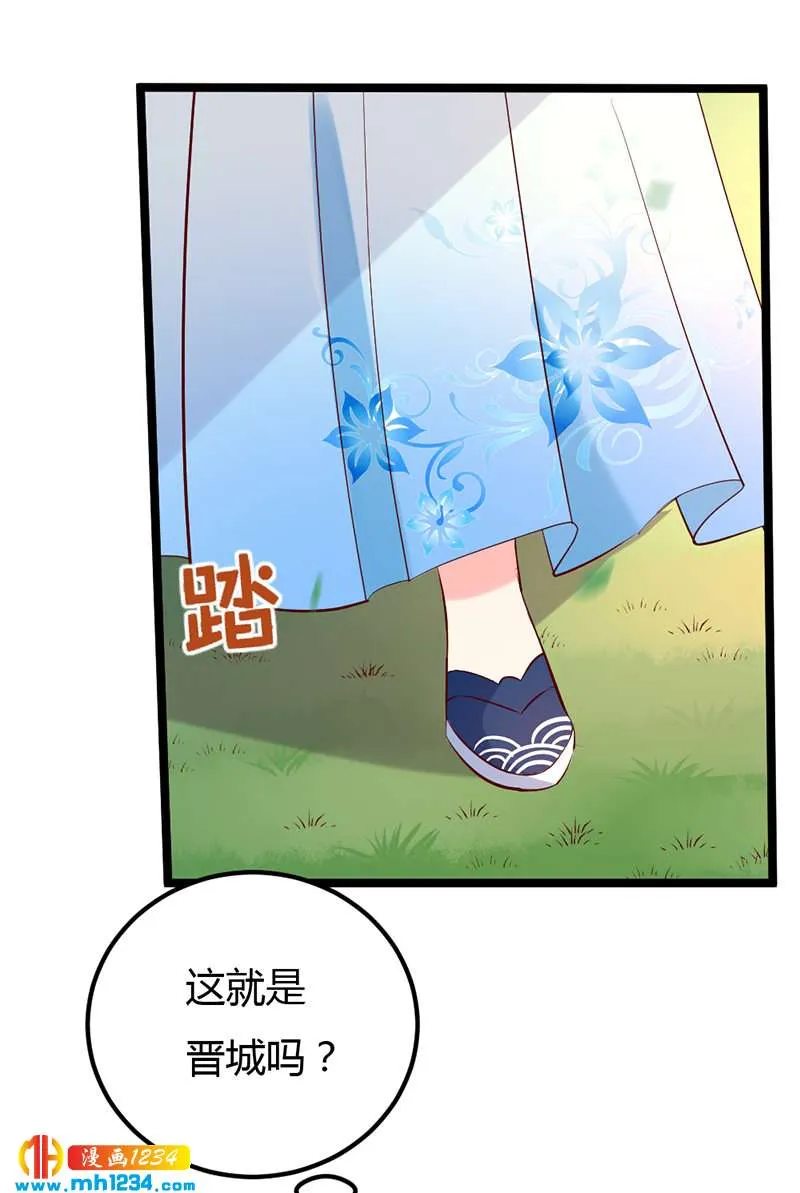 第62话 阴谋乍起！！！ 第15页
