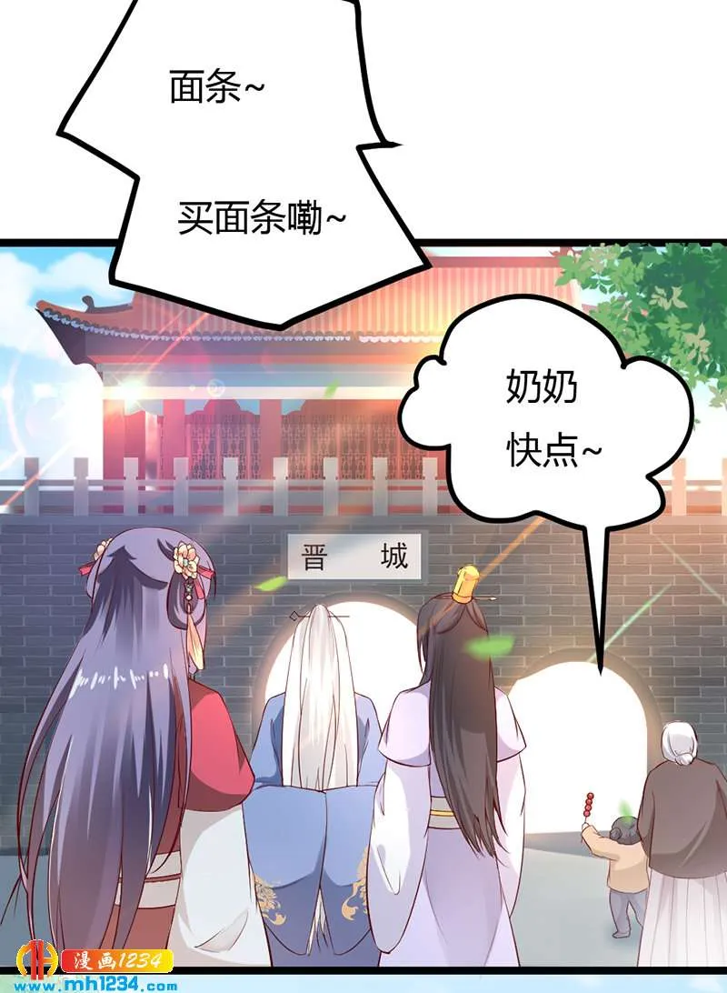 第62话 阴谋乍起！！！ 第17页