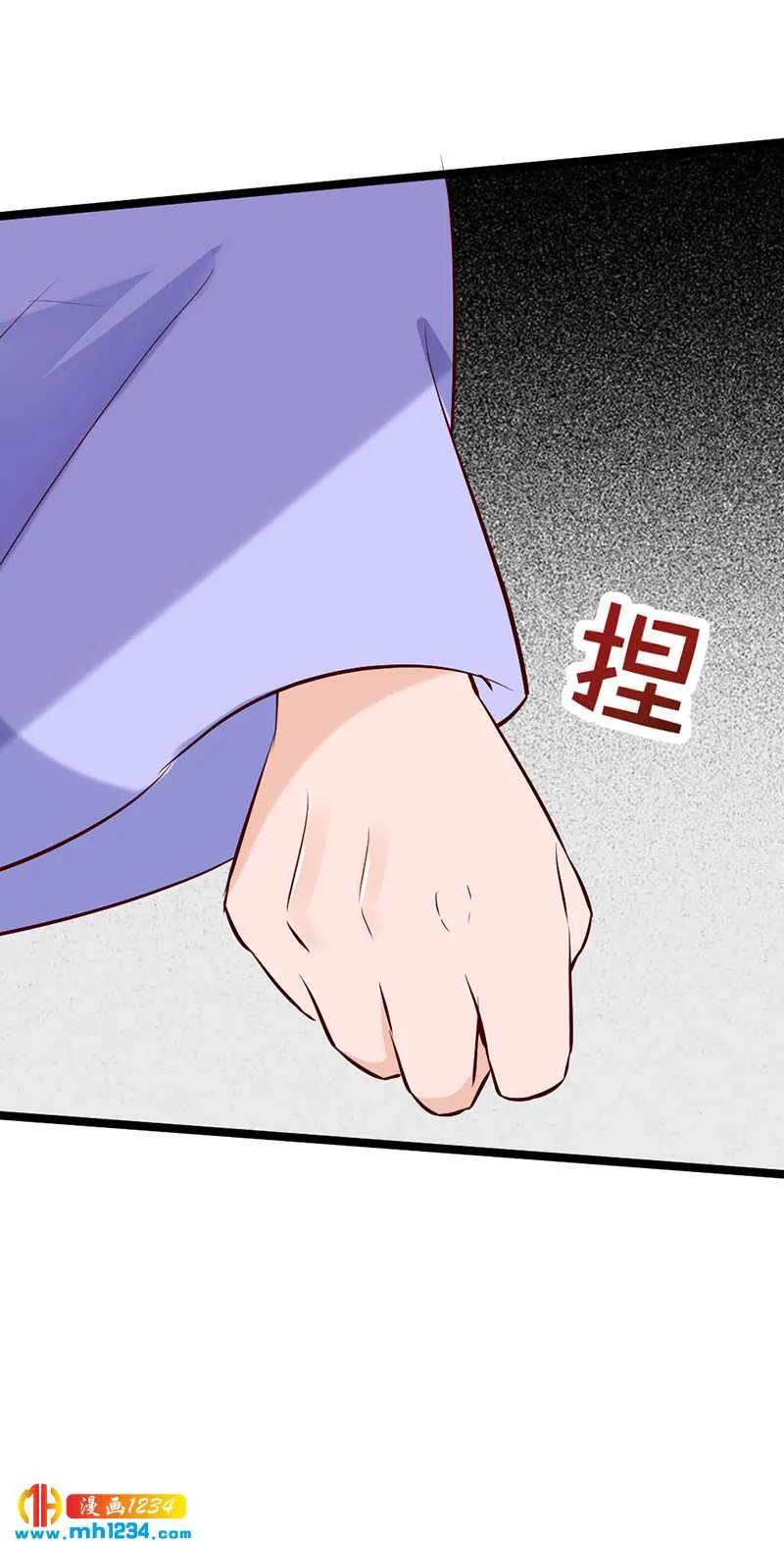 第63话 坦白从宽，抗拒从严 第21页