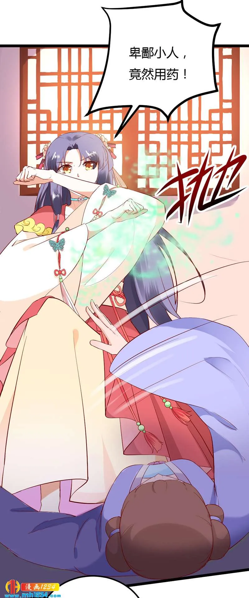 第63话 坦白从宽，抗拒从严 第22页