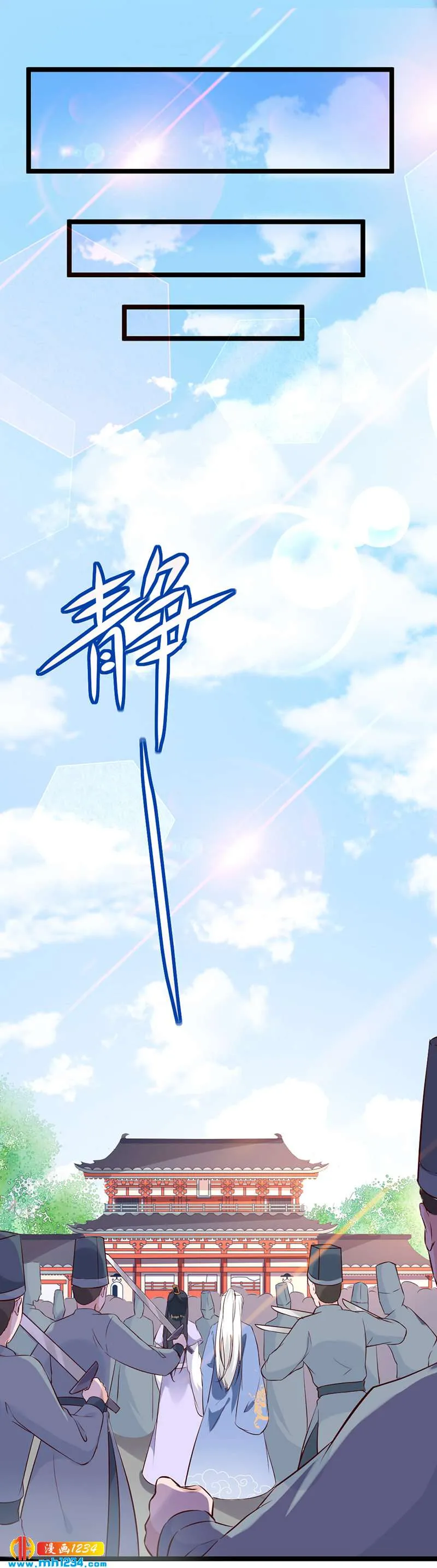 第63话 坦白从宽，抗拒从严 第27页