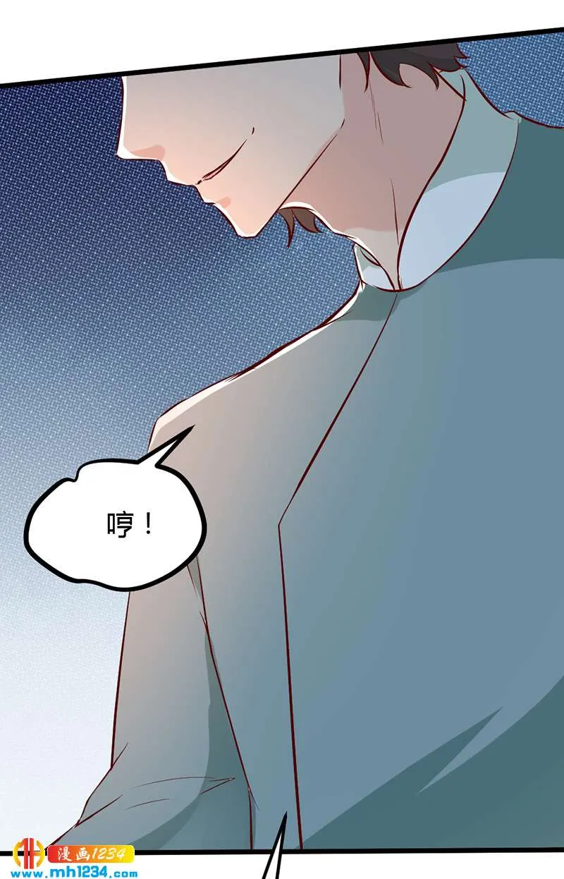 第63话 坦白从宽，抗拒从严 第48页