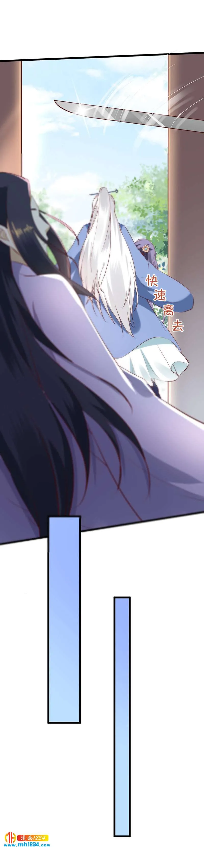 第64话 中毒无解…… 第34页