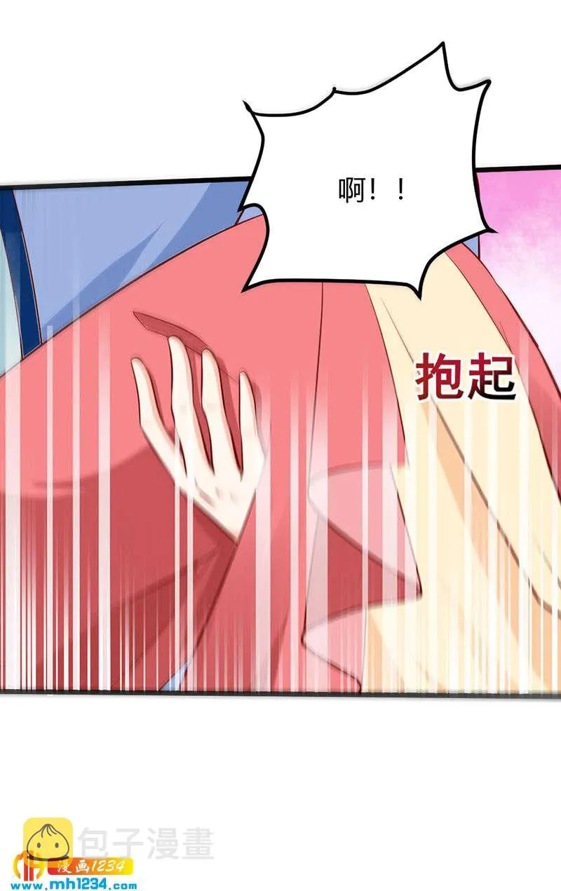 第73话 死也不放手 第19页
