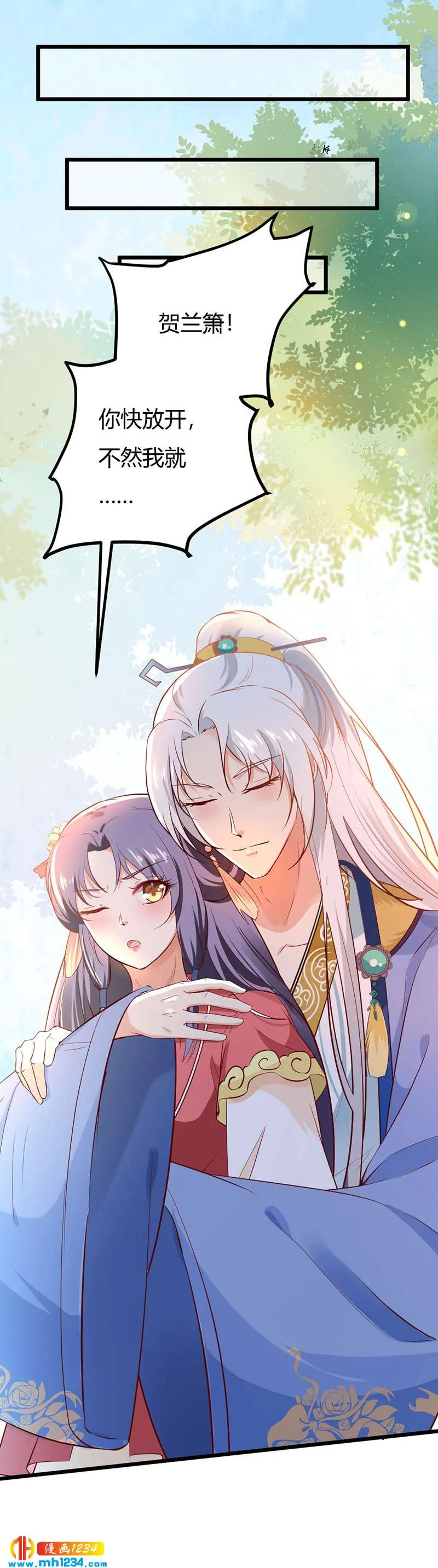 第73话 死也不放手 第22页