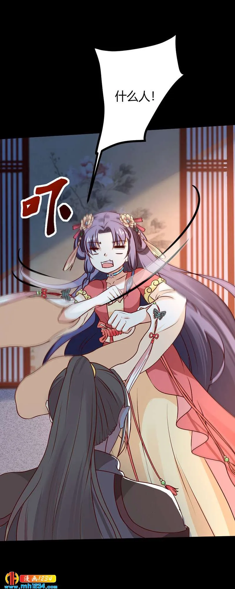 第74话 麻麻快看有妖孽！ 第7页