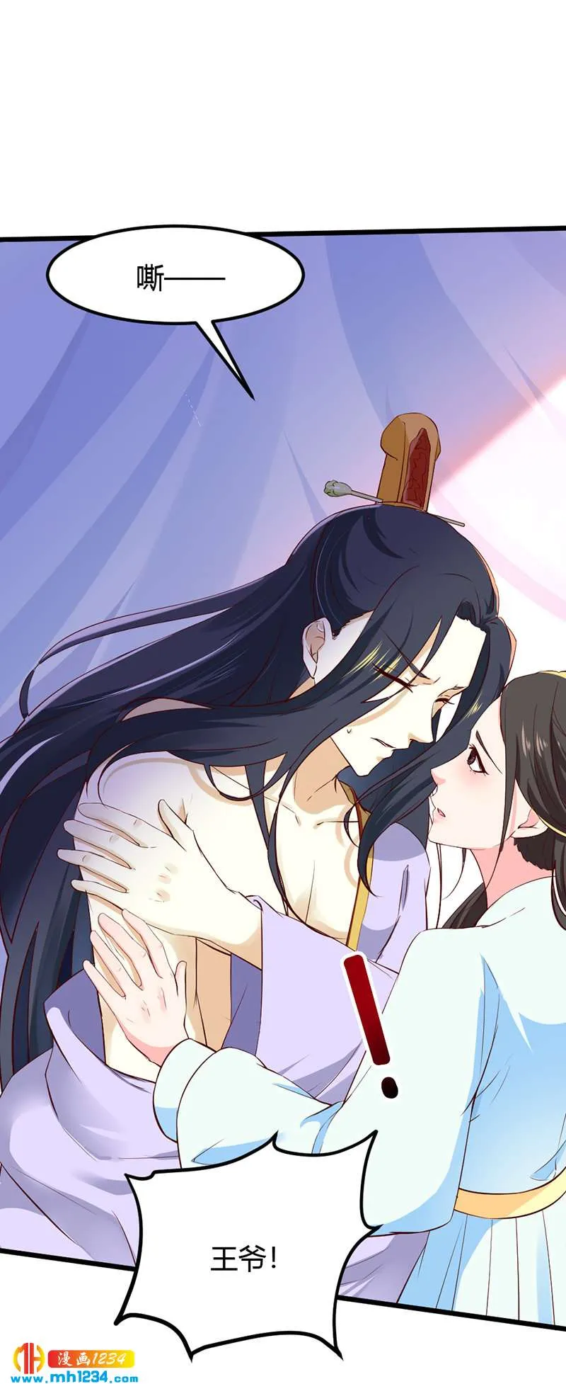 第71话 这是什么牌子的狗粮 第5页