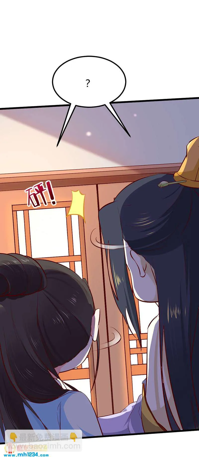 第71话 这是什么牌子的狗粮 第11页