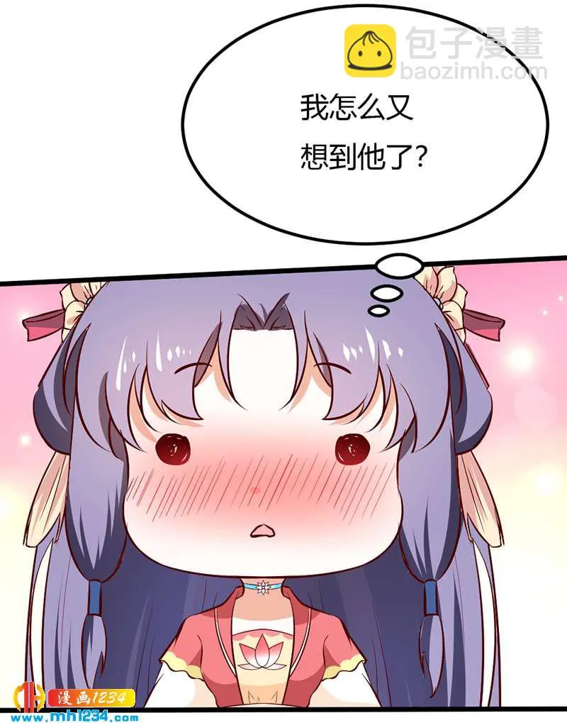第71话 这是什么牌子的狗粮 第13页