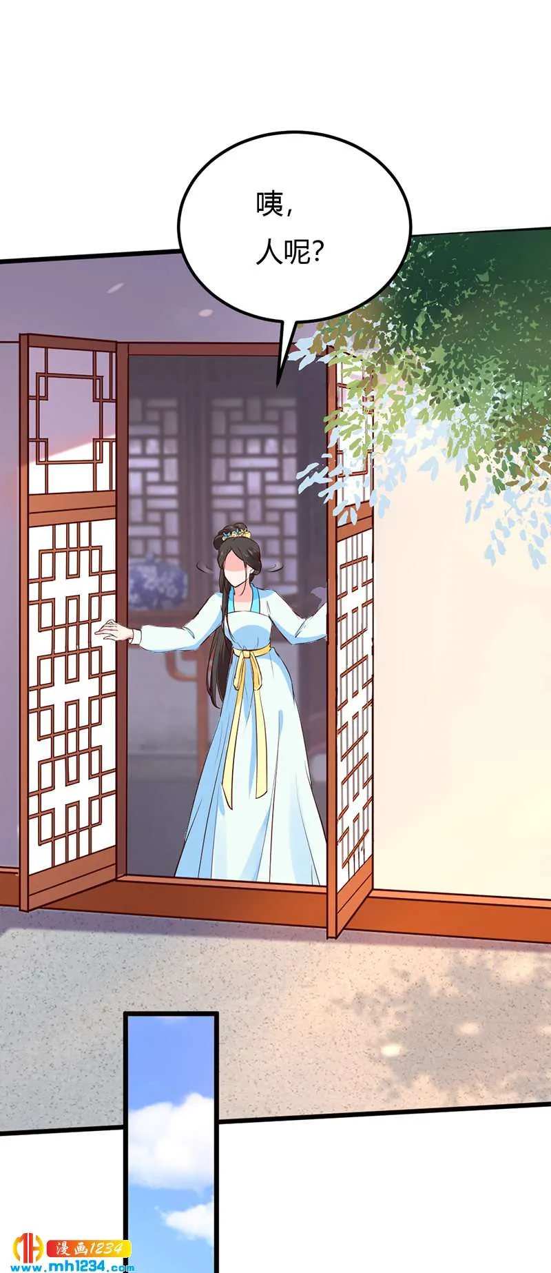 第71话 这是什么牌子的狗粮 第16页
