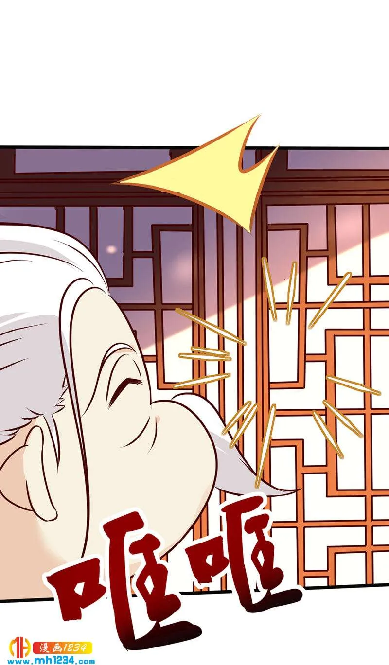 第71话 这是什么牌子的狗粮 第18页