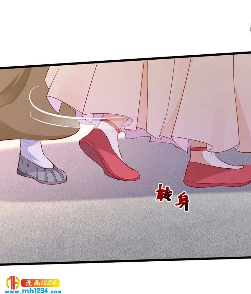 第71话 这是什么牌子的狗粮 第29页