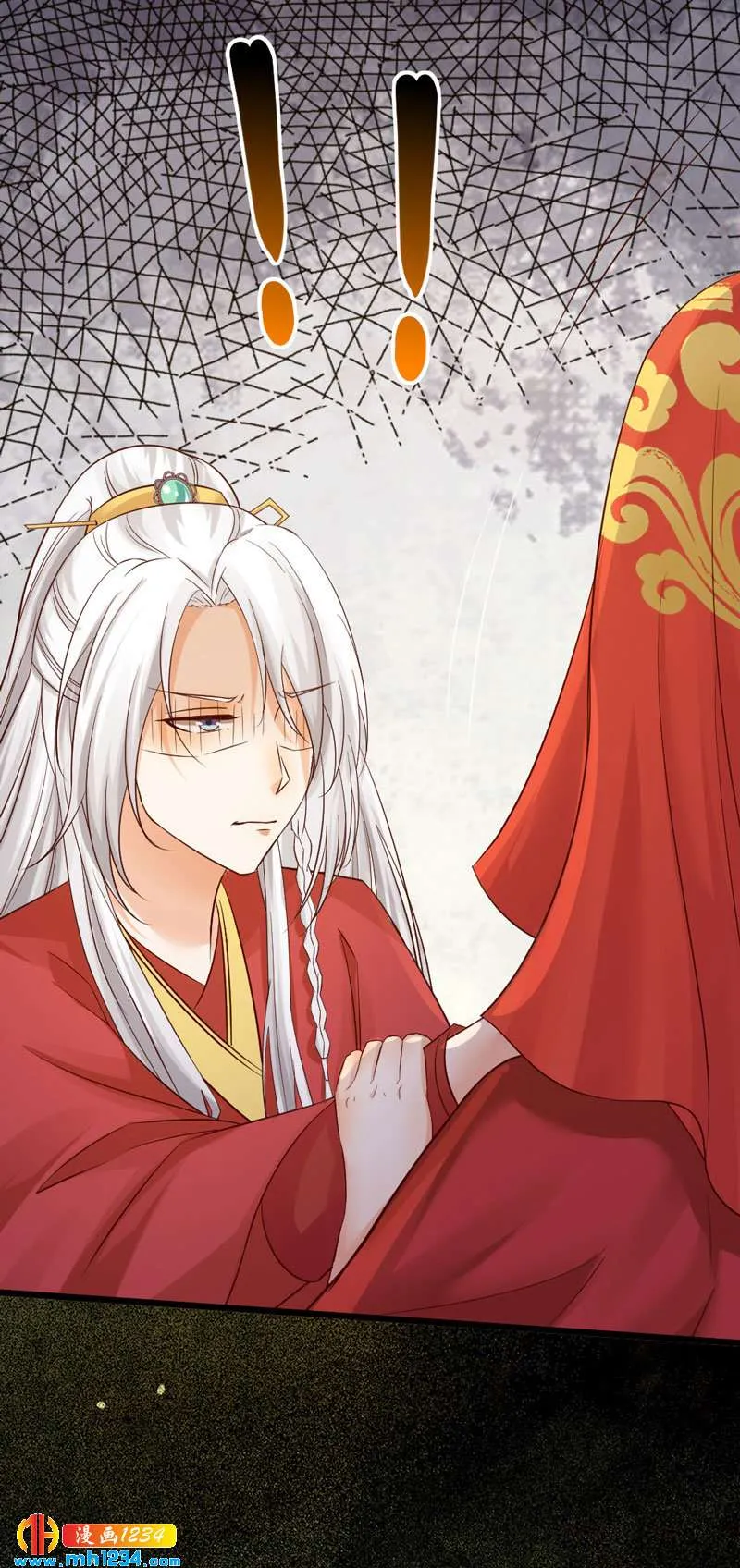 第99话 婚礼之你是谁！ 第26页