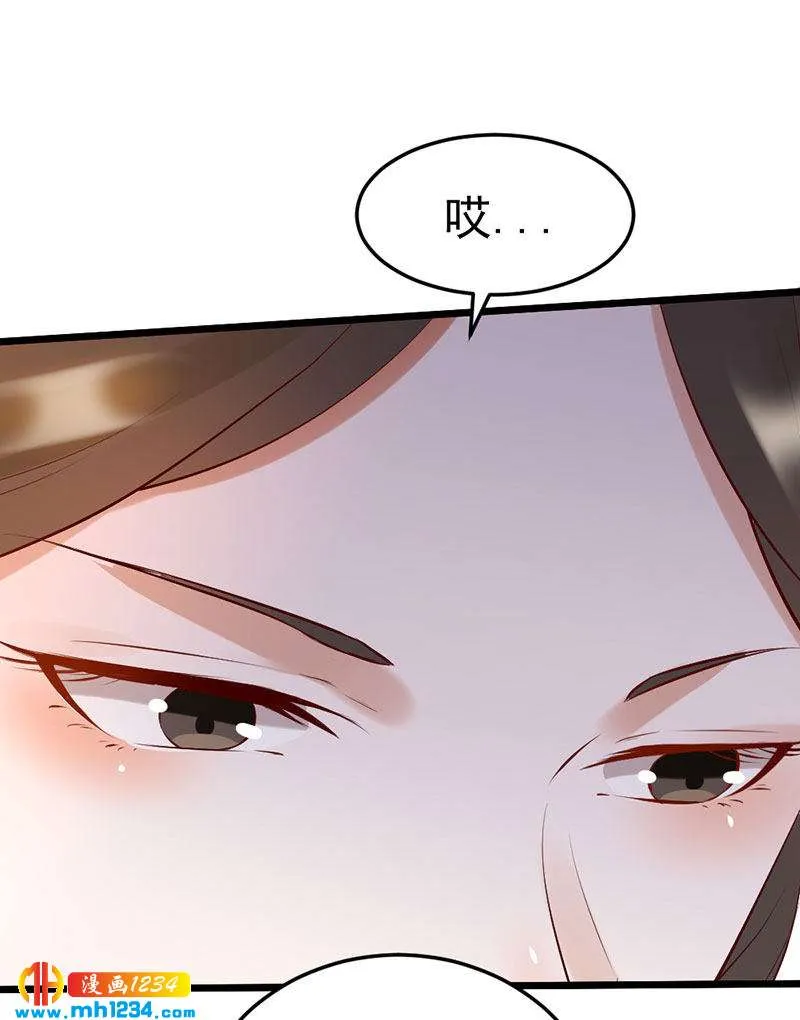 第104话 陛下，臣来迟了 第13页