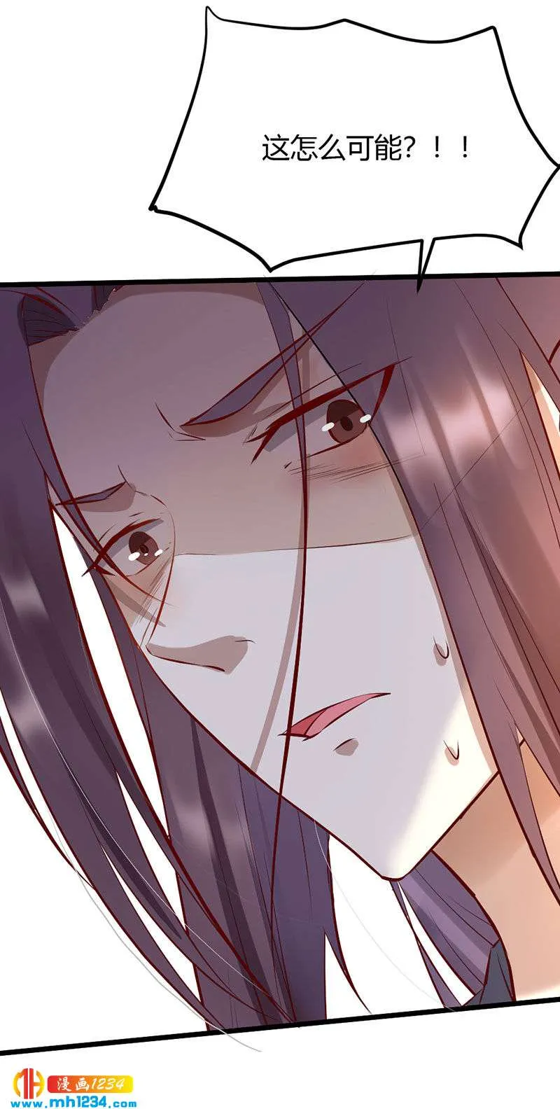 第104话 陛下，臣来迟了 第21页