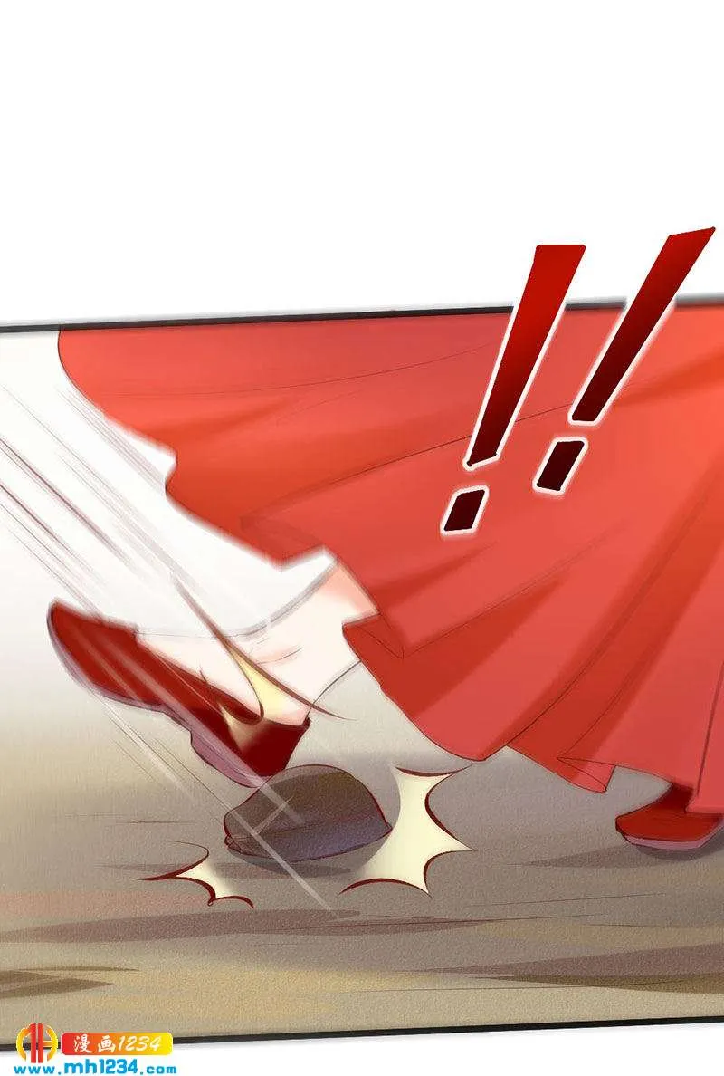 第102话 喜欢言情的蛇精崽！ 第22页