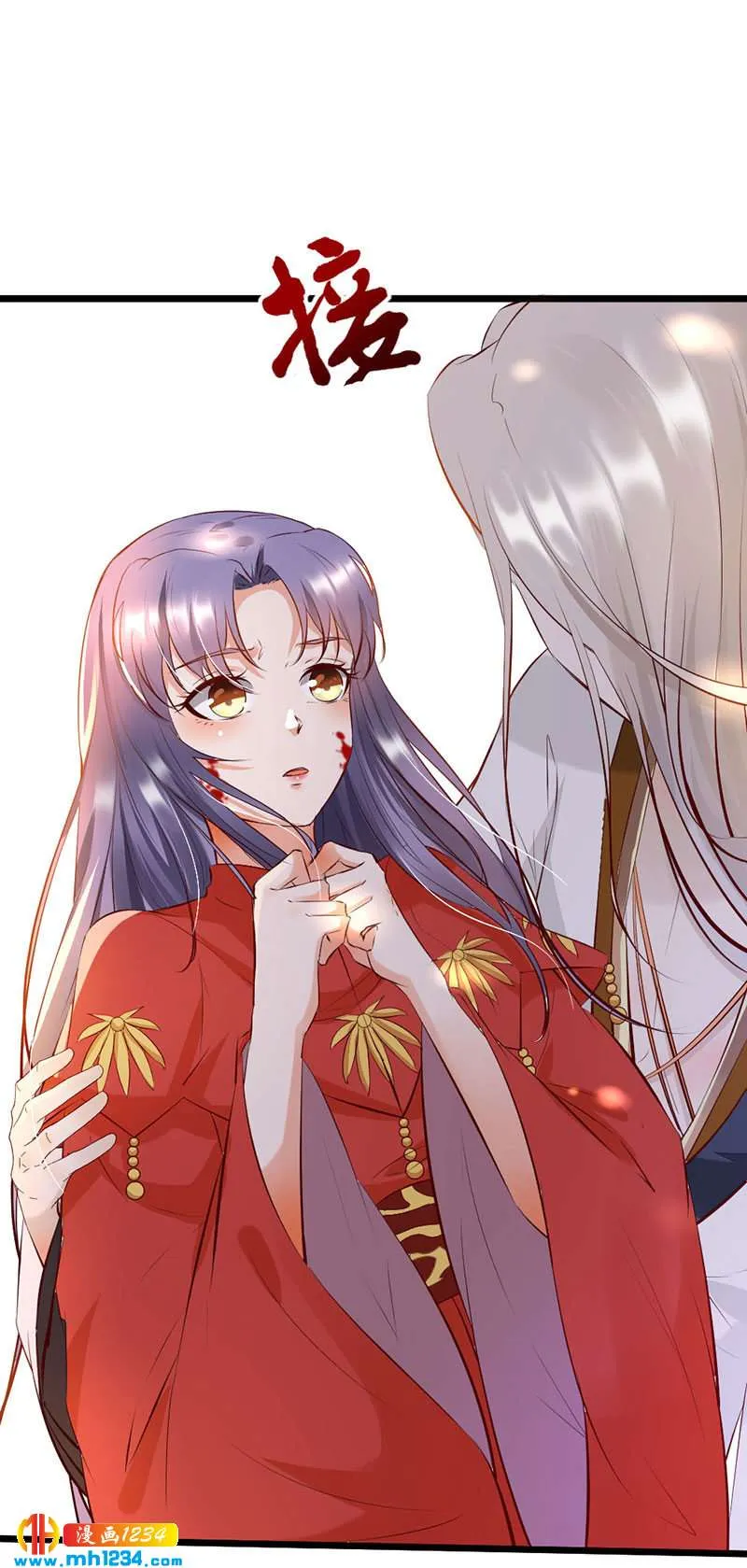 第102话 喜欢言情的蛇精崽！ 第24页