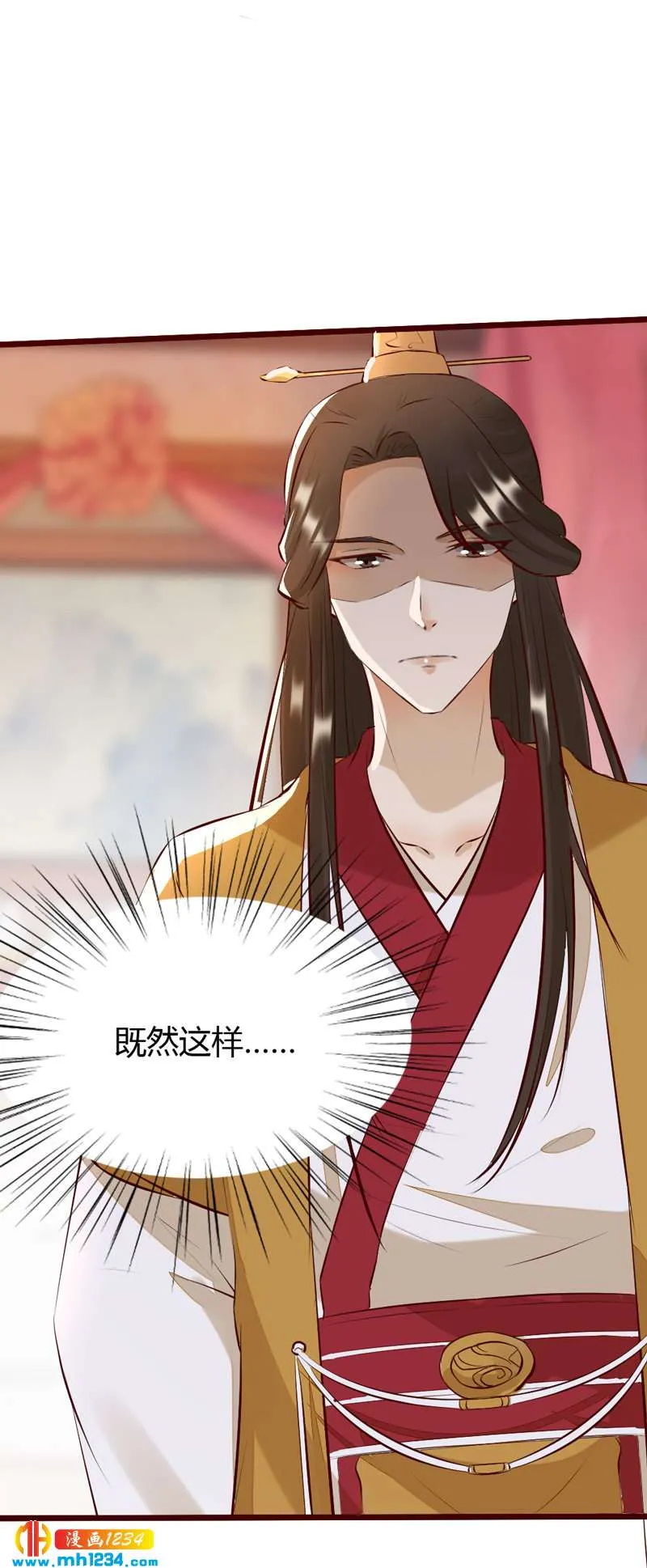 第105话 那就去死吧! 第19页