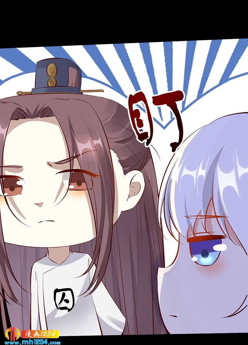 第113话 空虚寂寞冷 第24页