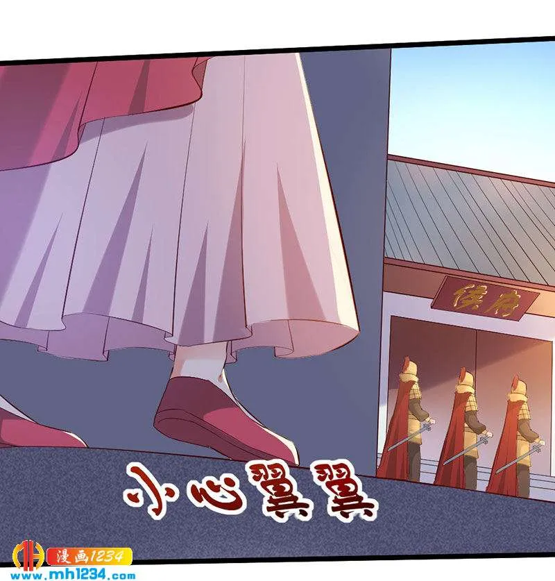 第121话 证据在哪？！ 第2页