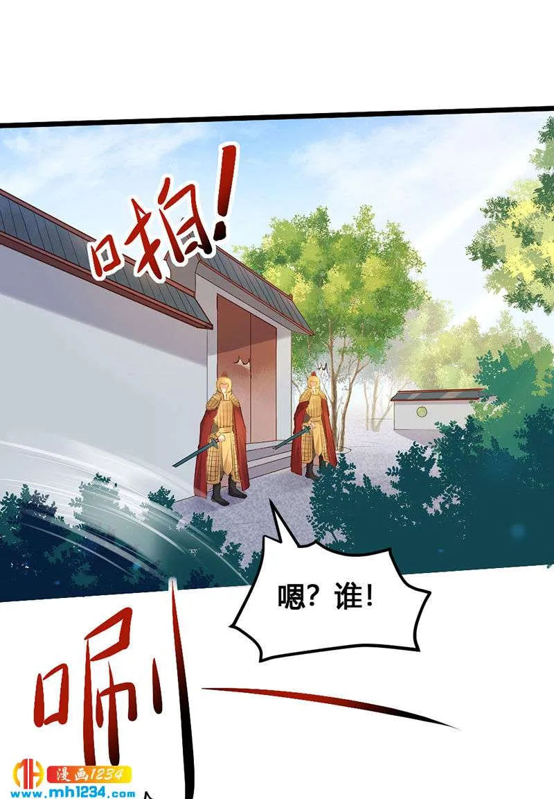 第121话 证据在哪？！ 第10页