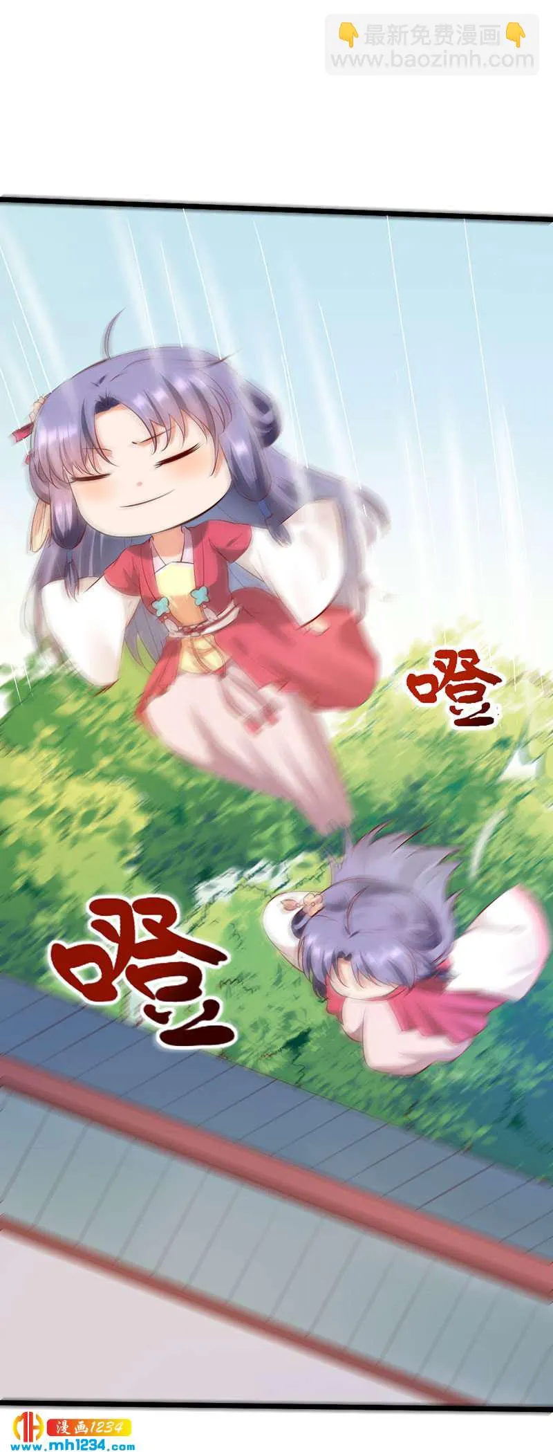 第121话 证据在哪？！ 第13页