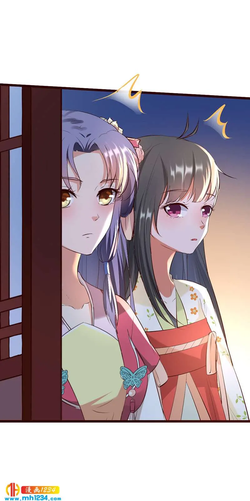 第125话 世子好可怕 第23页