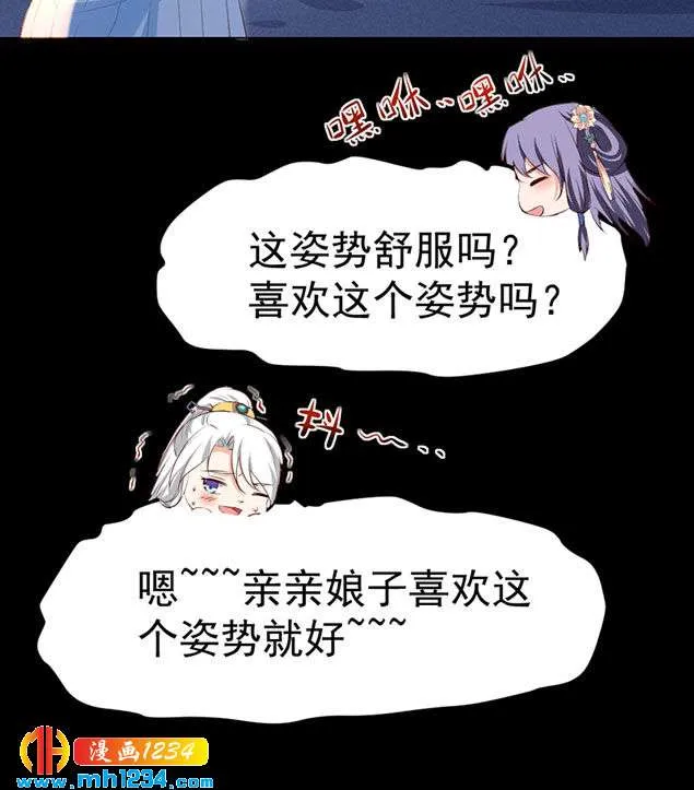 第126话 我想要的是…… 第10页