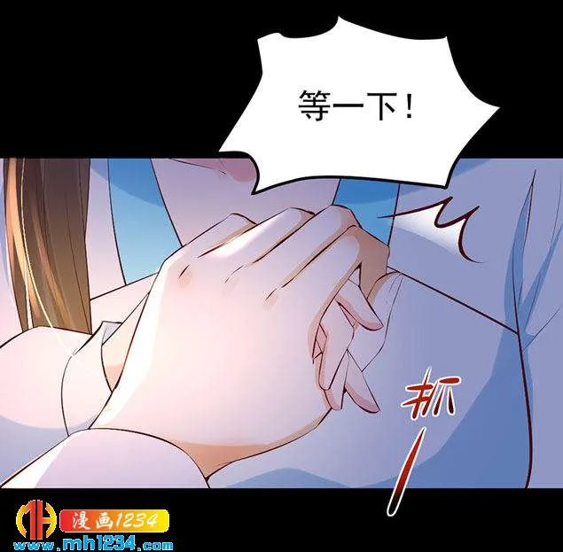 第126话 我想要的是…… 第12页