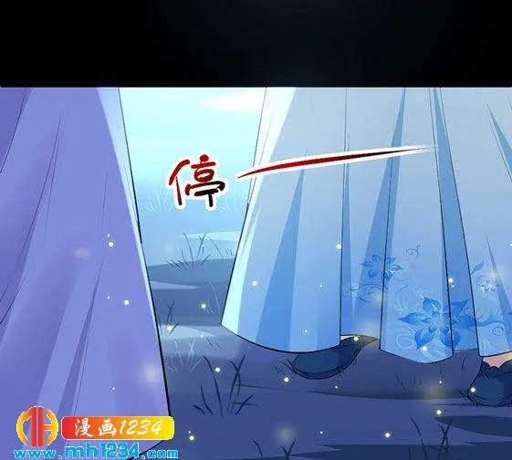 第126话 我想要的是…… 第16页