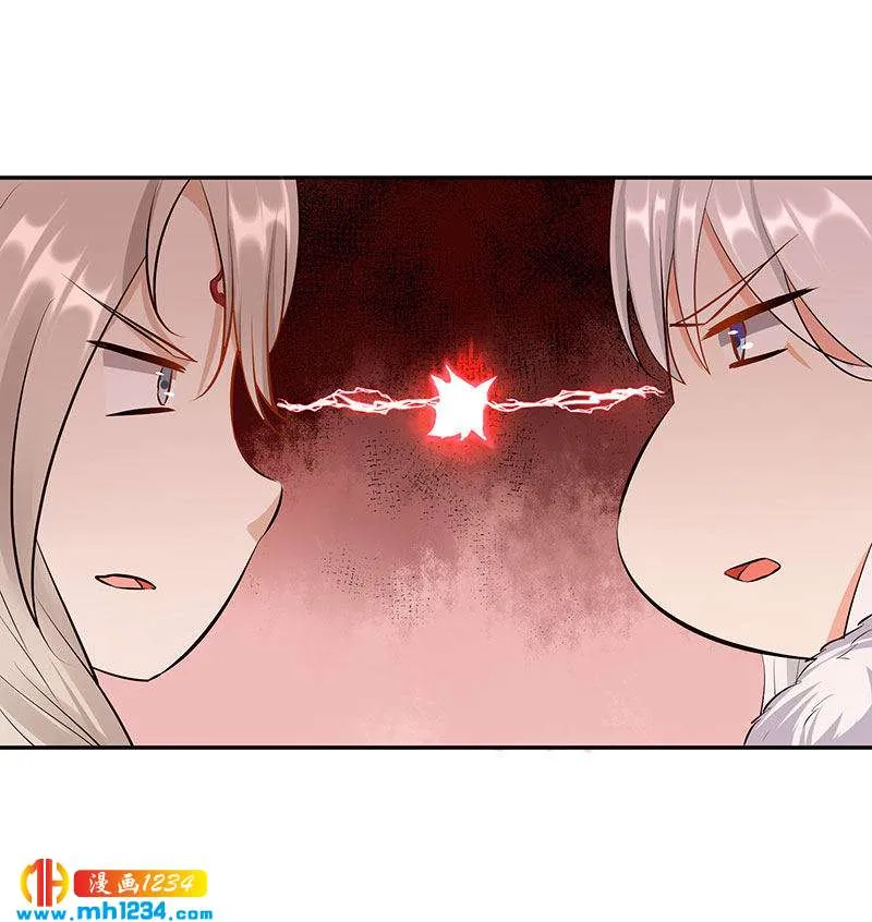 第128话 情况不妙哟！ 第13页