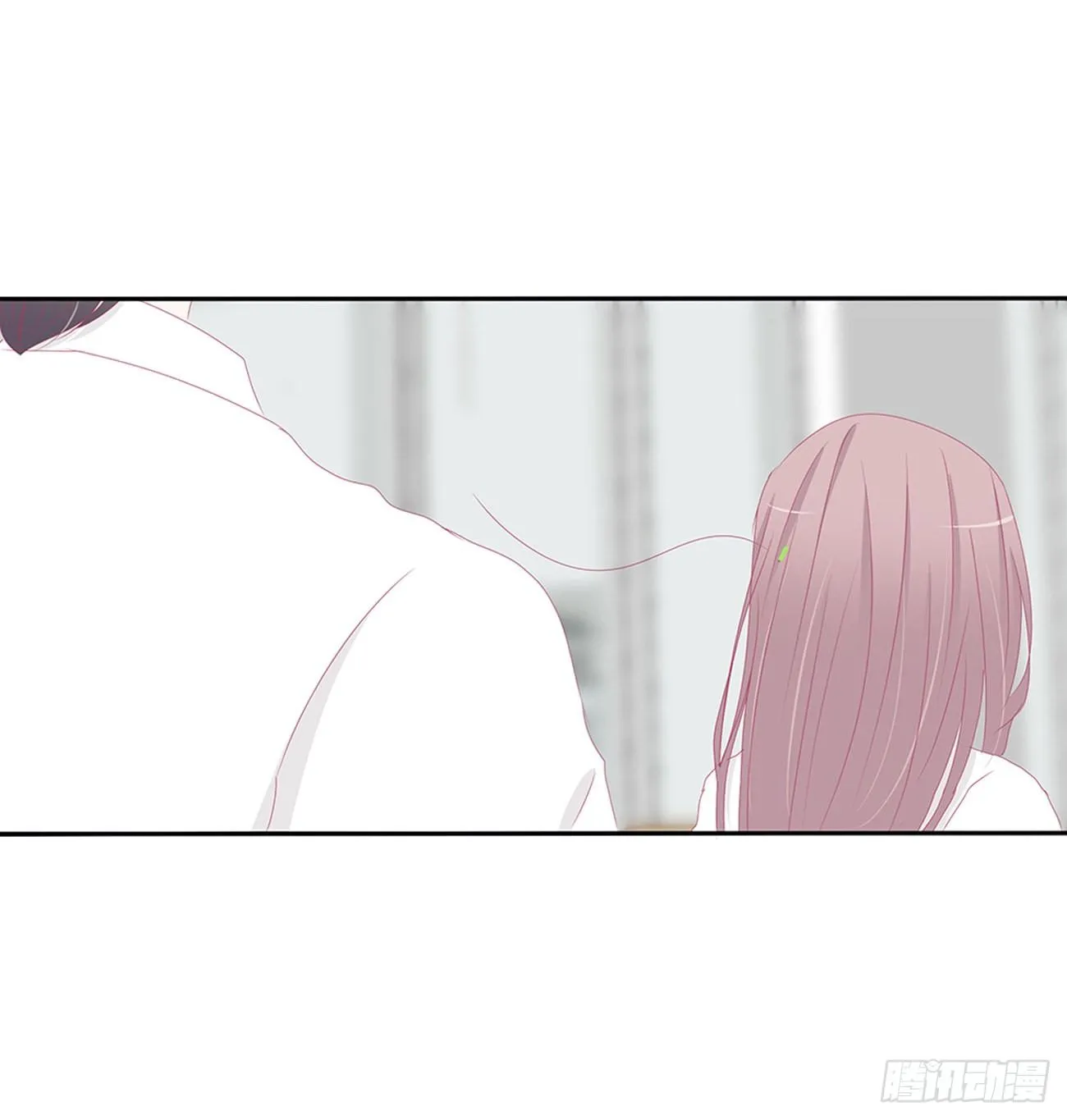 远离这个人！ 第12页